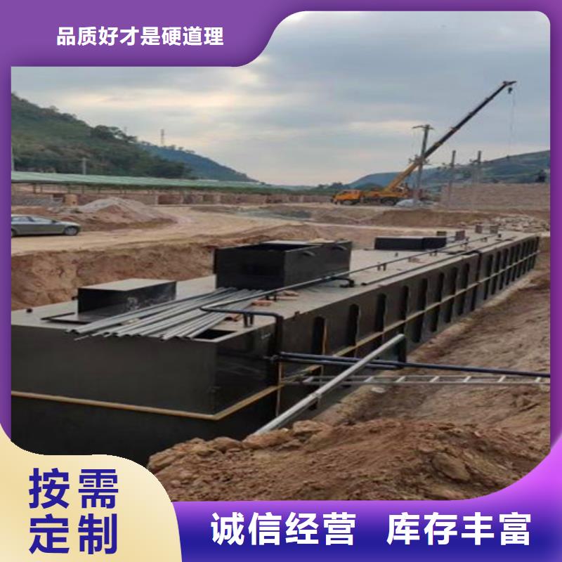 污水处理医院污水处理设备价格地道本地供应商