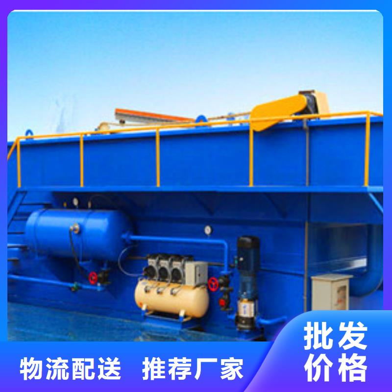 【污水处理_小型医院污水处理设备一站式采购商家】低价货源
