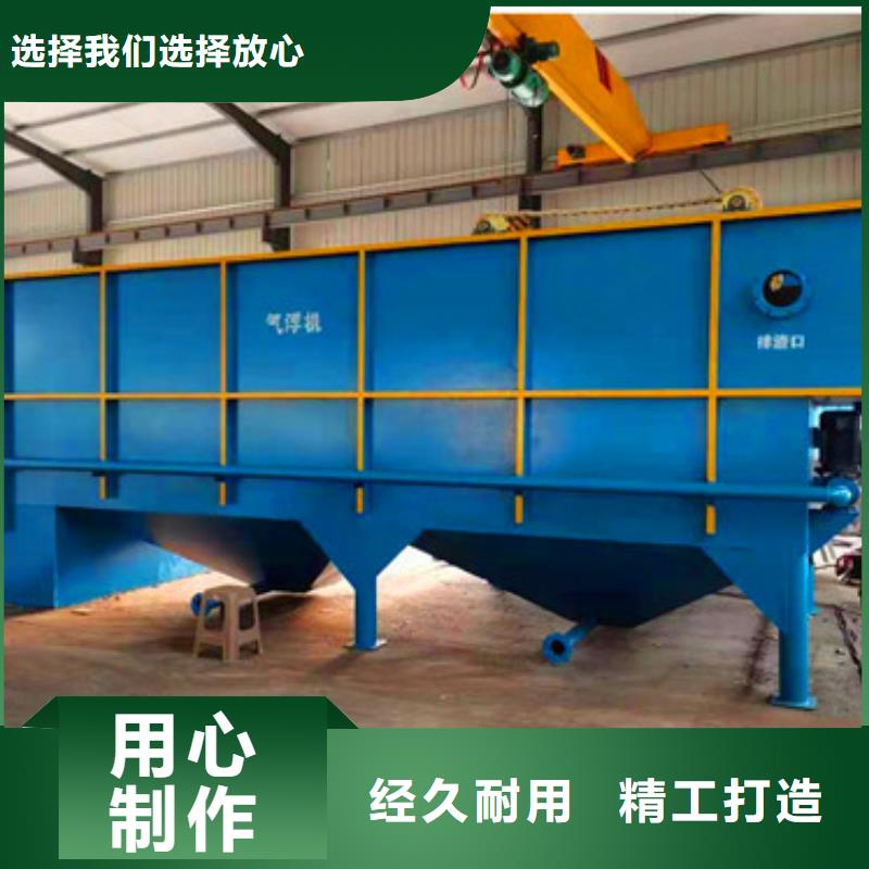 污水处理集装箱式一体化厂家货源同城生产厂家