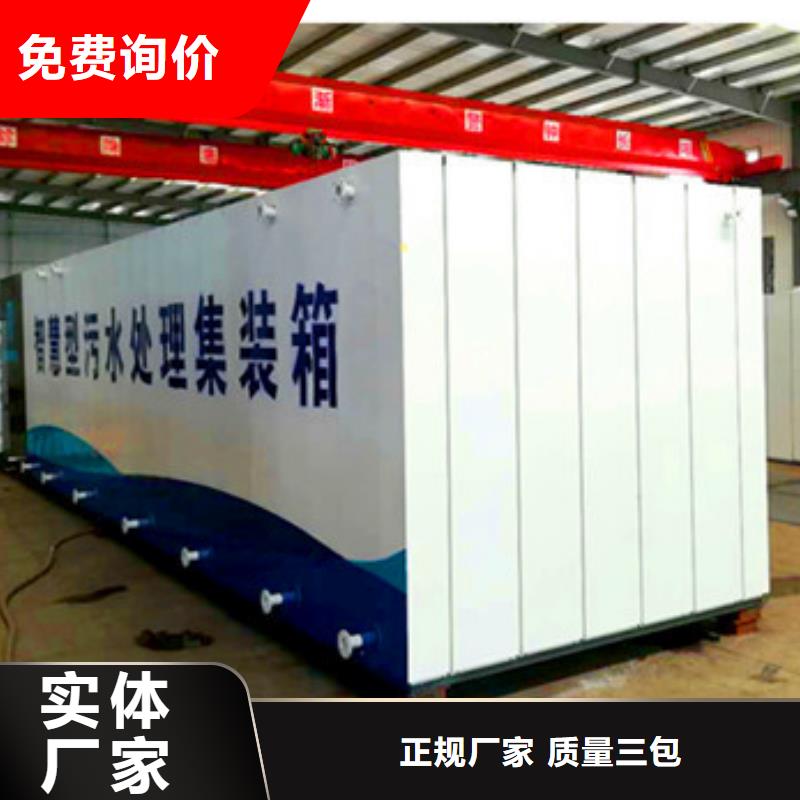 污水处理_实验室污水处理设备实体诚信经营同城生产商