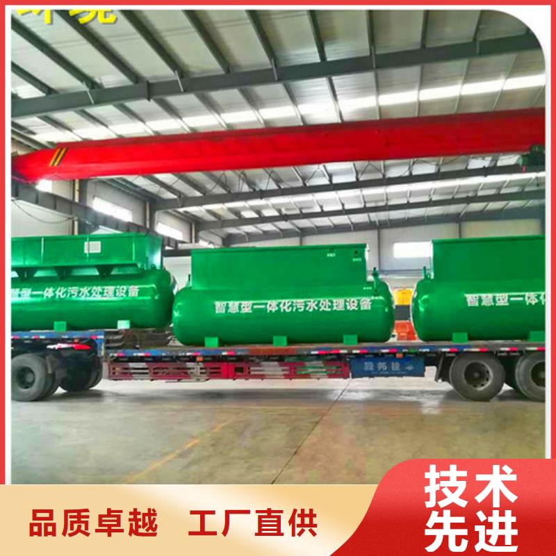 污水处理养殖废水处理设备源厂供货当地品牌
