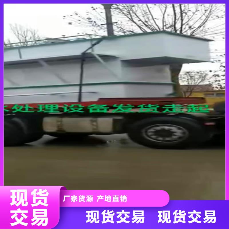 污水处理MBR一体化污水处理设备质量安心当地公司