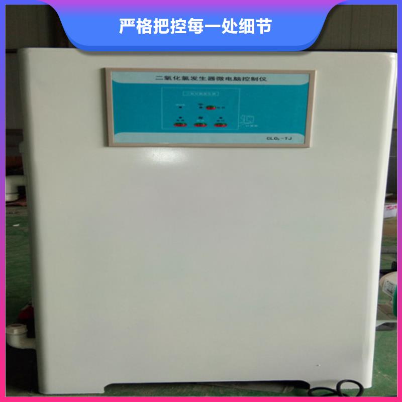 【污水处理实验室污水处理设备选择我们没错】经验丰富质量放心