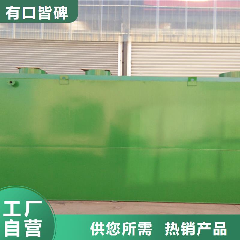 污水处理MBR一体化污水处理设备使用方法当地公司