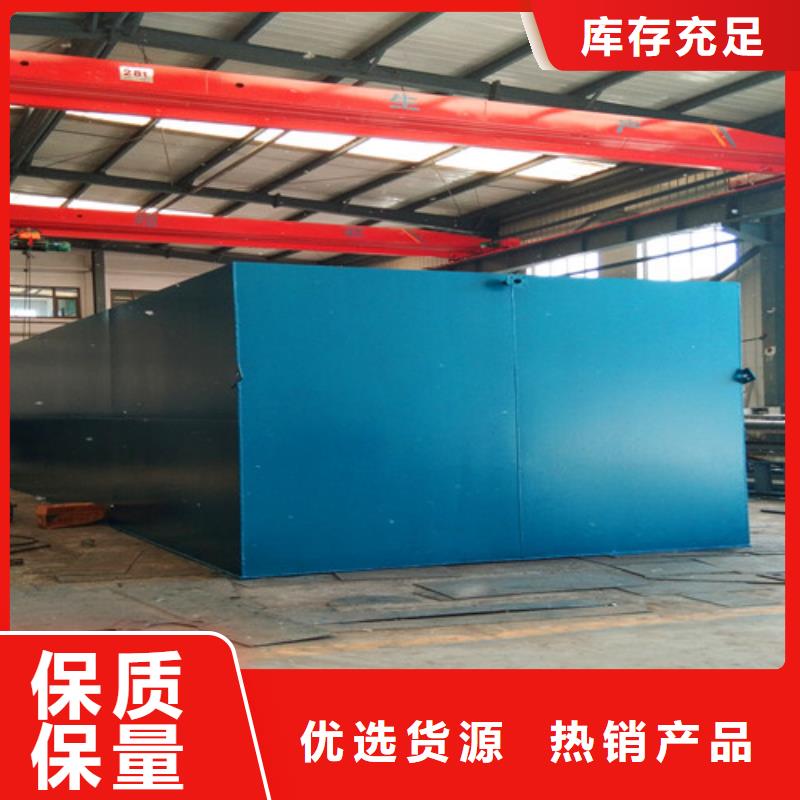污水处理MBR一体化污水处理设备厂家经验丰富价格透明
