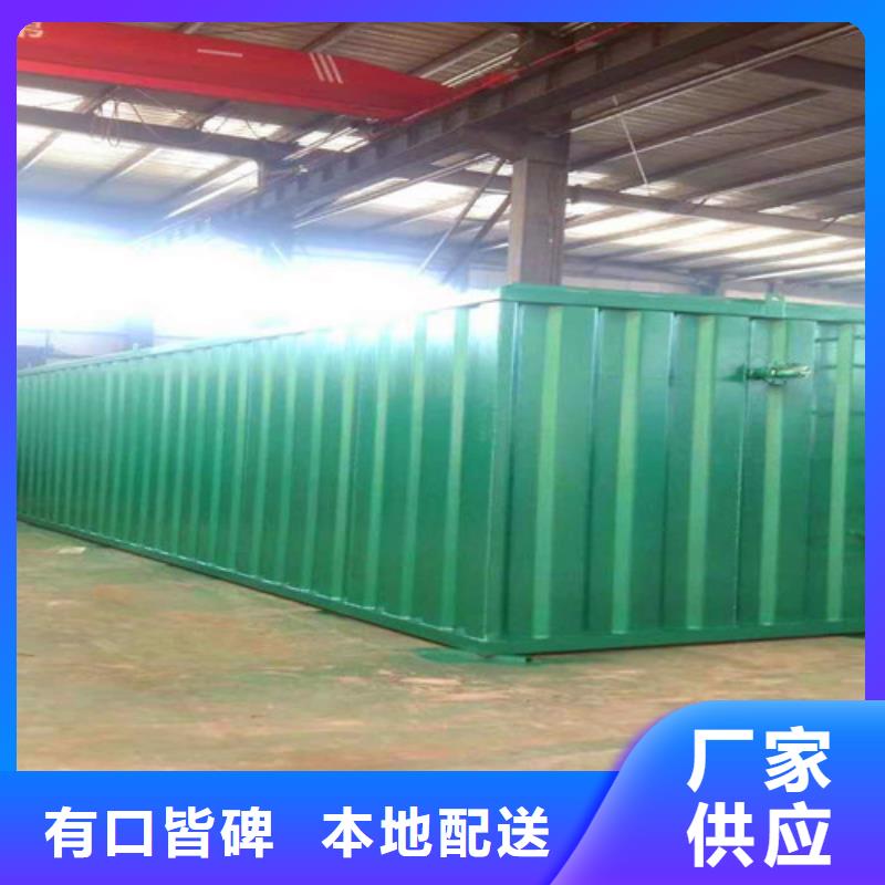 污水处理,uasb厌氧罐品质不将就同城供应商