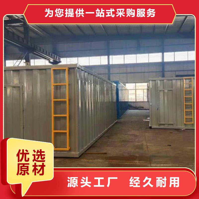 【污水处理,地埋一体化污水处理设备颜色尺寸款式定制】高性价比