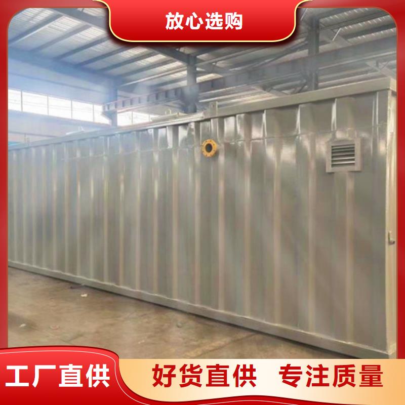 污水处理养殖废水处理设备质量好当地品牌