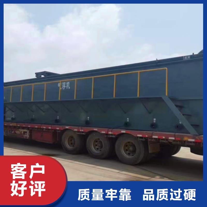 污水处理气浮机价格实在当地制造商