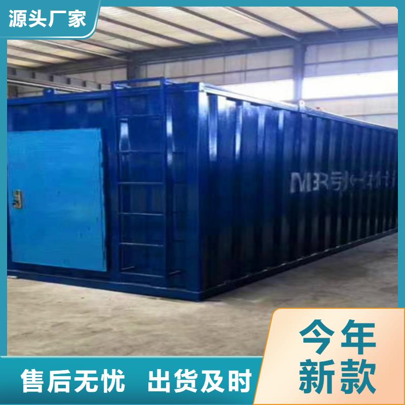 污水处理实验室污水处理设备检验发货诚信商家