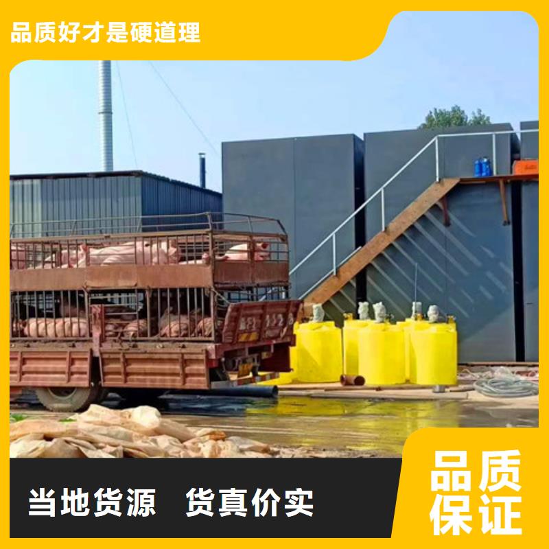 污水处理_【一体化污水处理设备】工厂批发同城经销商
