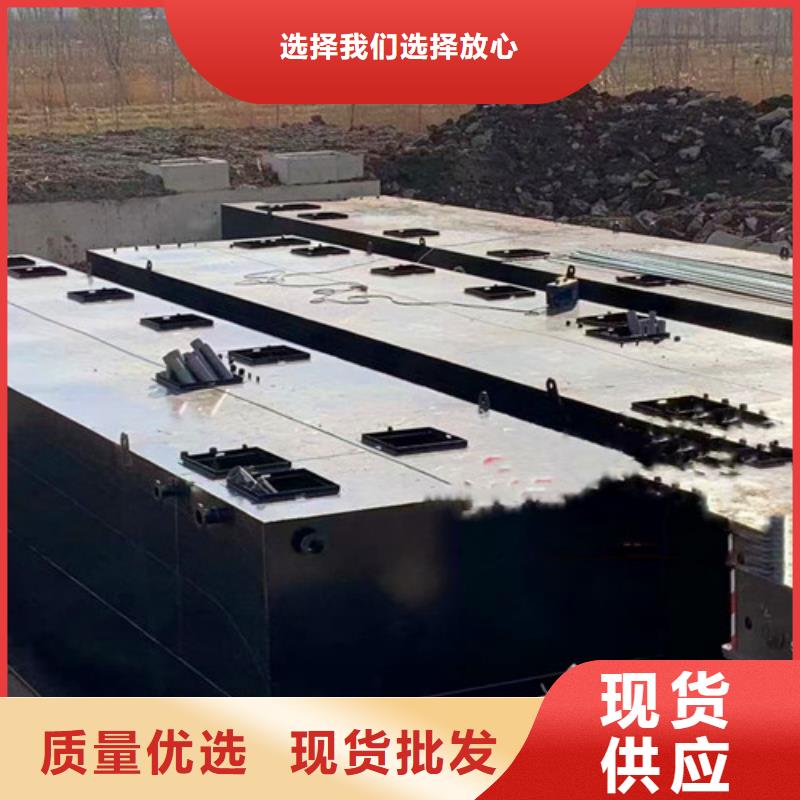 污水处理-一体化泵站送货上门把实惠留给您