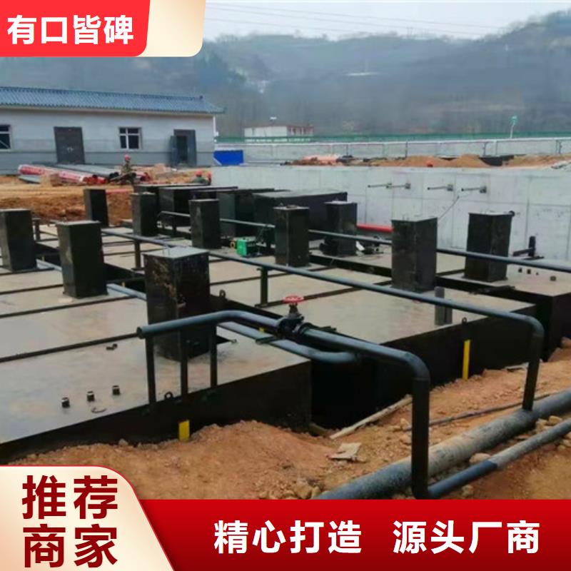 【污水处理一体化污水处理设备源头厂家】当地经销商