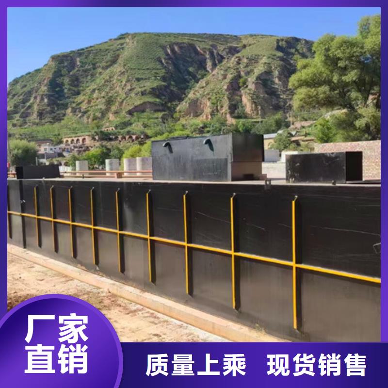 污水处理集装箱式一体化厂家规格全多种规格库存充足