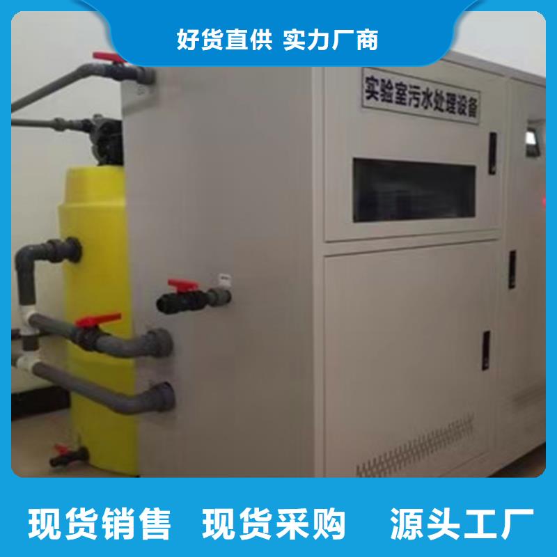 【污水处理二氧化氯发生器发货及时】现货充足