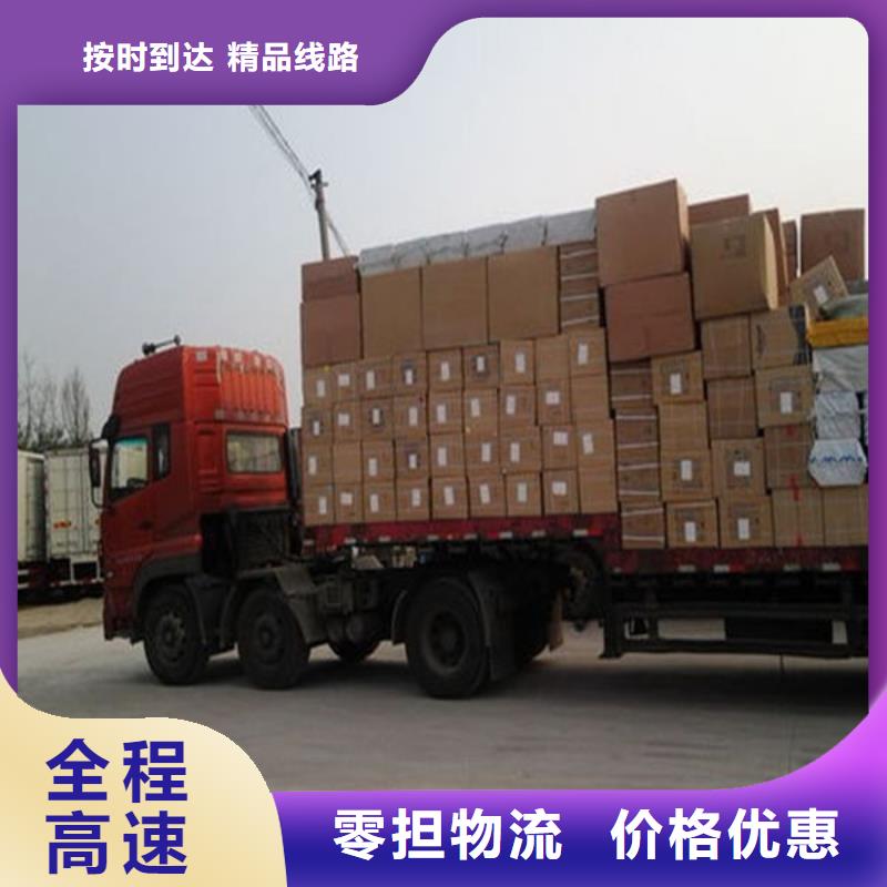 铁岭物流【昆明到铁岭零担物流运输公司】精品专线