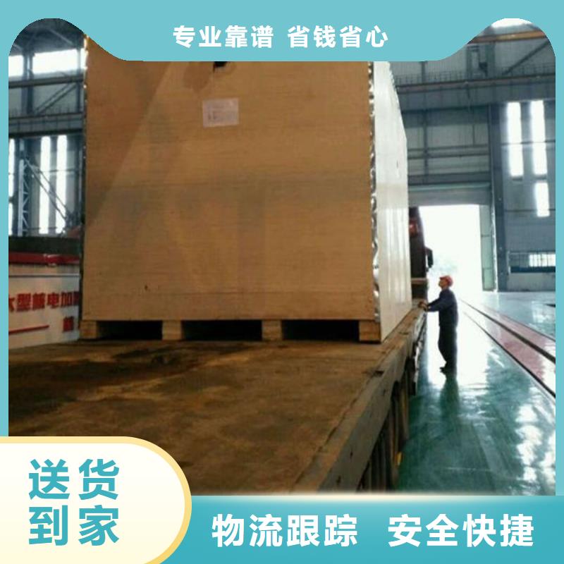 衡水物流昆明到衡水轿车运输公司线上可查