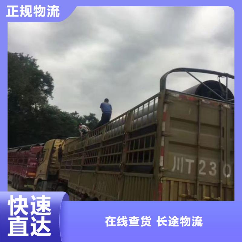 焦作【物流】 昆明到焦作轿车运输公司不中转