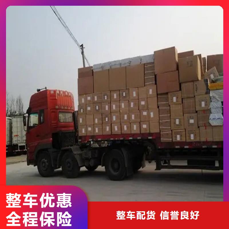 兴安物流【昆明货运专线物流公司】零担回程车