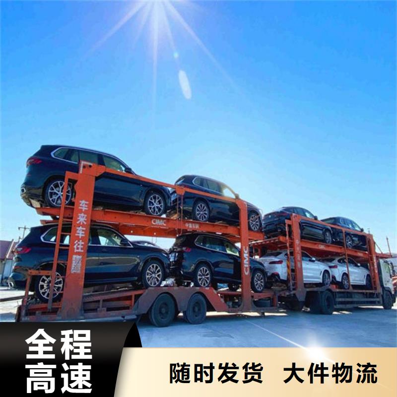 【淮南物流,昆明到淮南物流专线货运公司冷藏零担返空车托运零担专线】