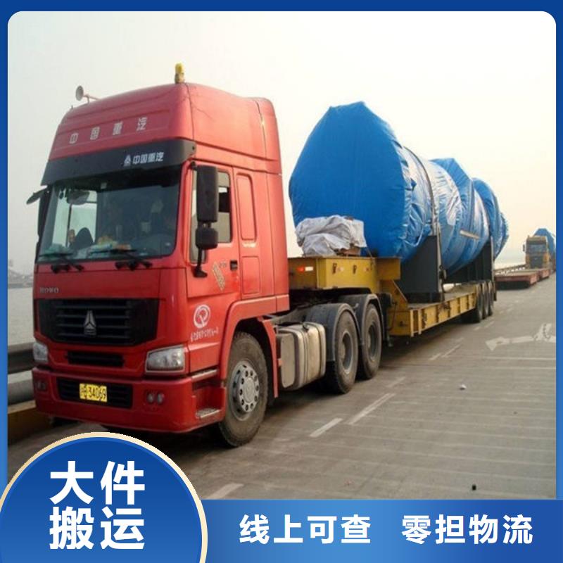 咸宁物流昆明到咸宁大件运输专线整车零担