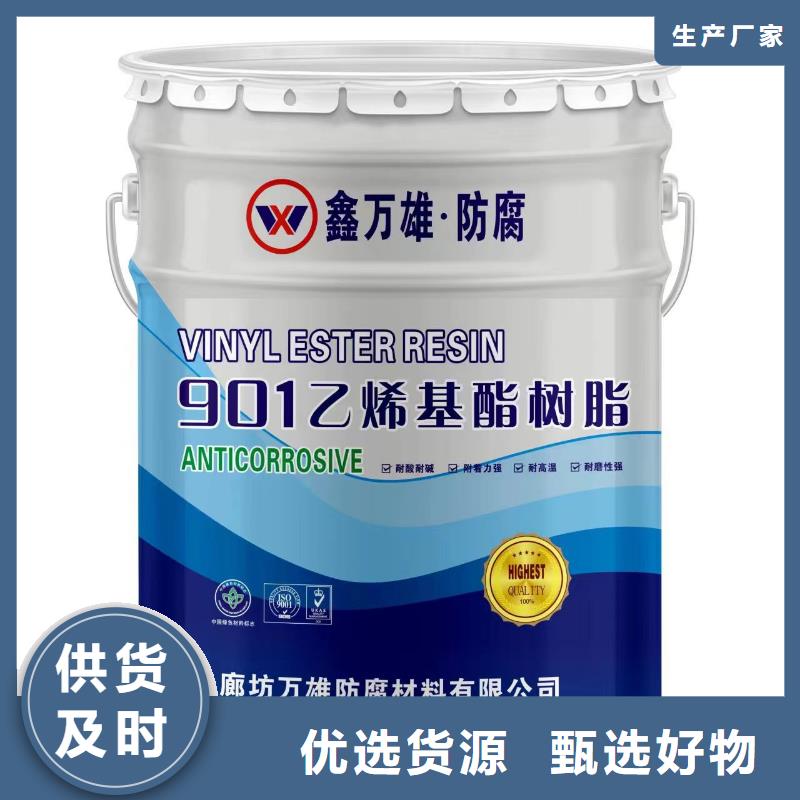 玻璃鳞片涂料【玻璃鳞片胶泥】厂家精选多年行业经验