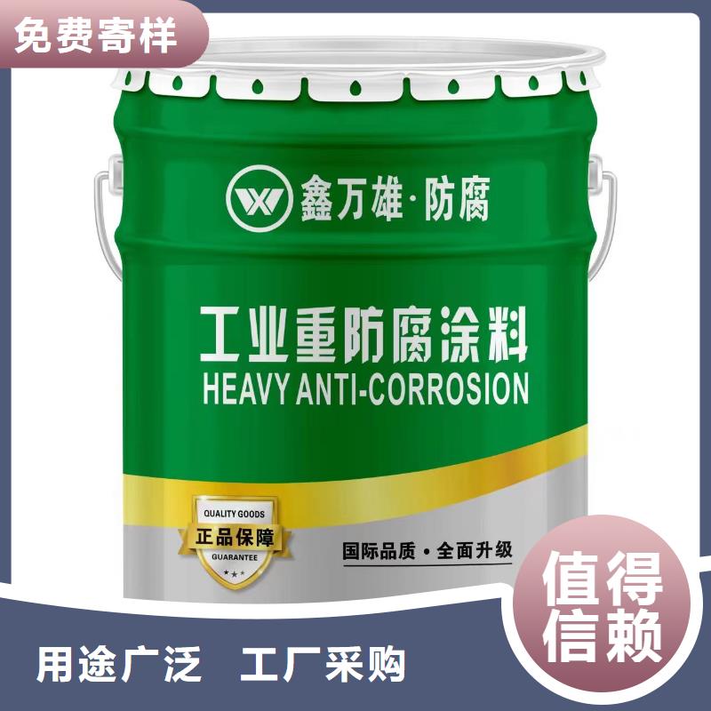 【玻璃鳞片涂料防水涂料性能稳定】工厂批发