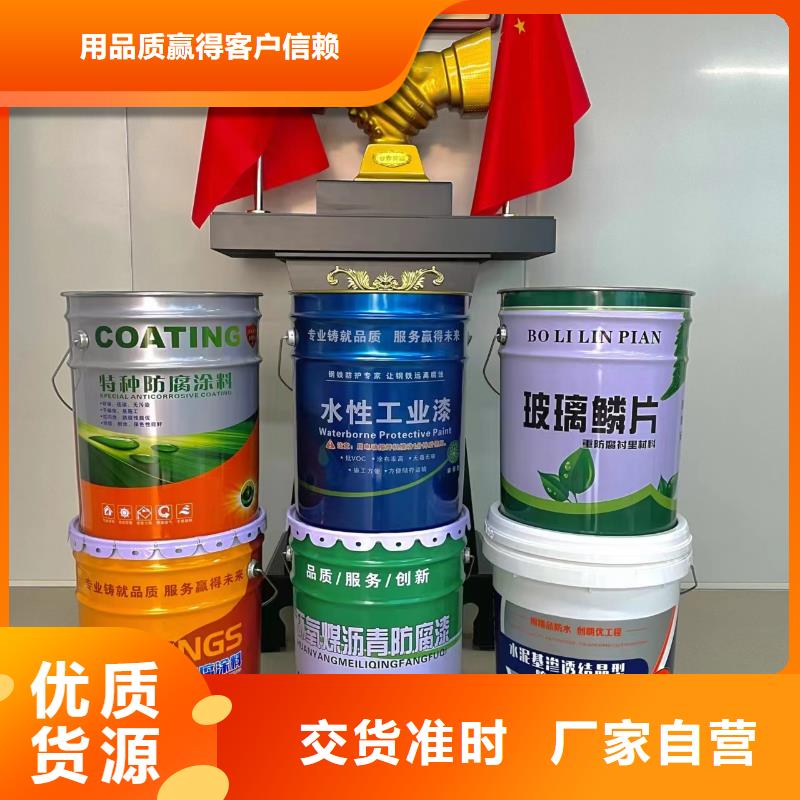 玻璃鳞片涂料玻璃鳞片胶泥精工打造产品细节