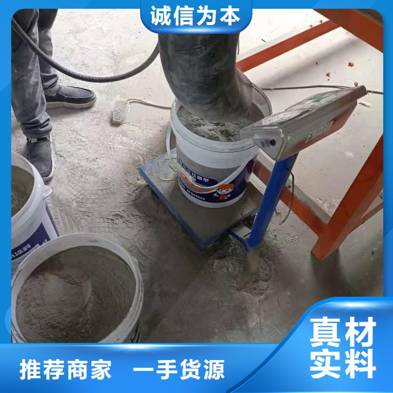 【水泥基渗透结晶型防水涂料_防水涂料货源直供】同城服务商