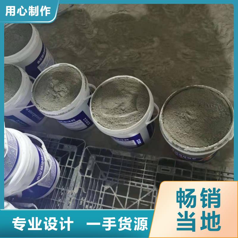 水泥基渗透结晶型防水涂料-乙烯基玻璃鳞片胶泥老客户钟爱出货及时