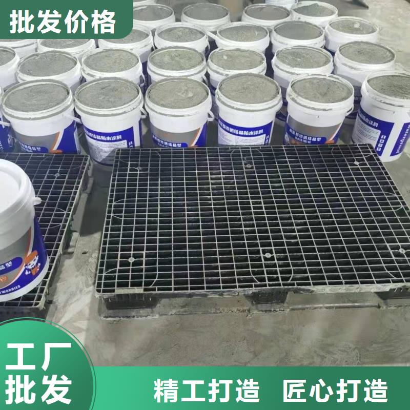 水泥基渗透结晶型防水涂料【玻璃鳞片胶泥】贴心服务匠心打造