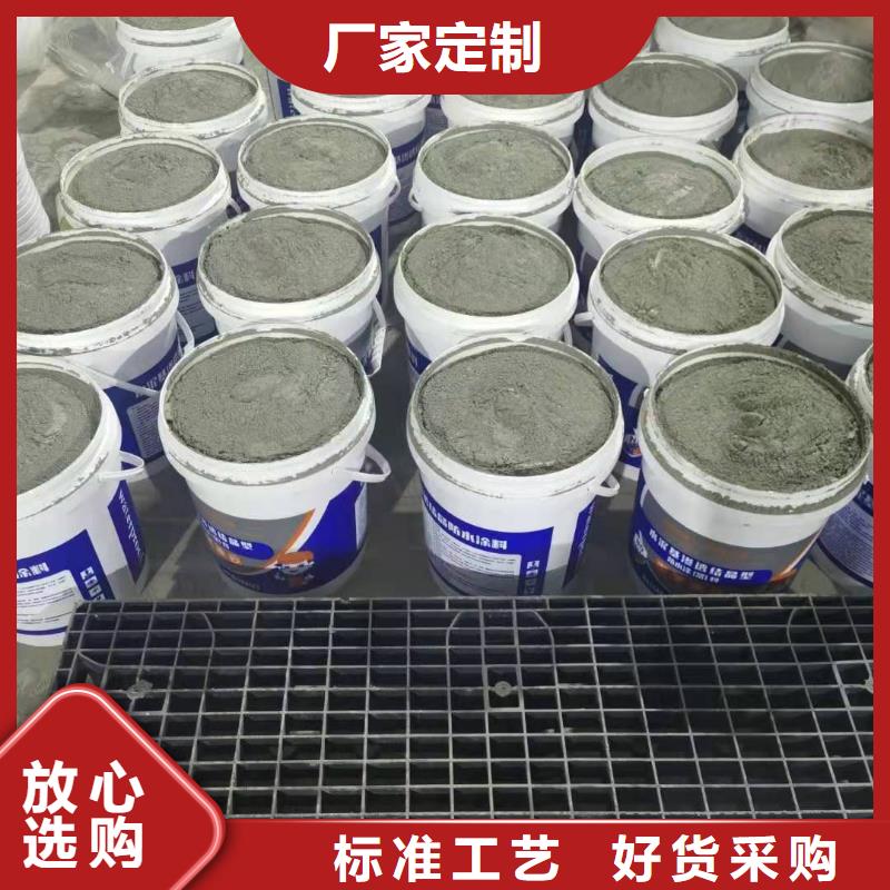 水泥基渗透结晶型防水涂料玻璃鳞片胶泥货源直销厂家