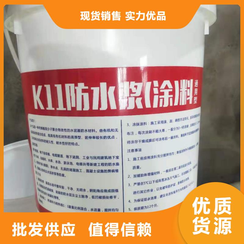 水泥基渗透结晶型防水涂料,防水涂料常年供应当地生产厂家