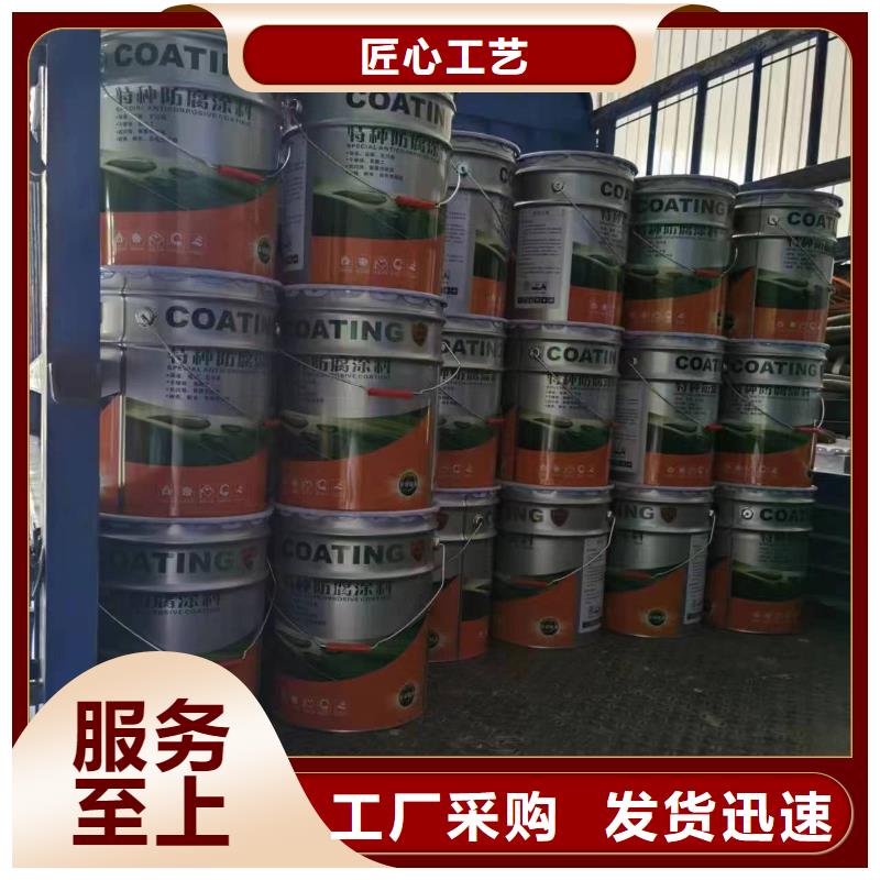 漆【环氧树脂】实力厂家直销当地服务商