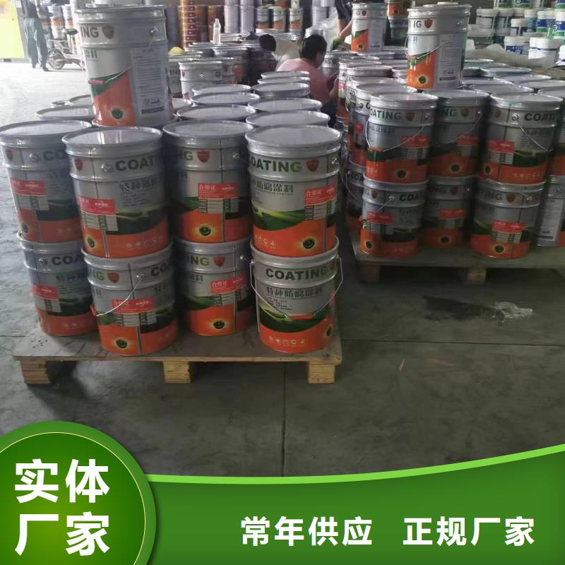 漆玻璃鳞片胶泥生产型多种规格可选