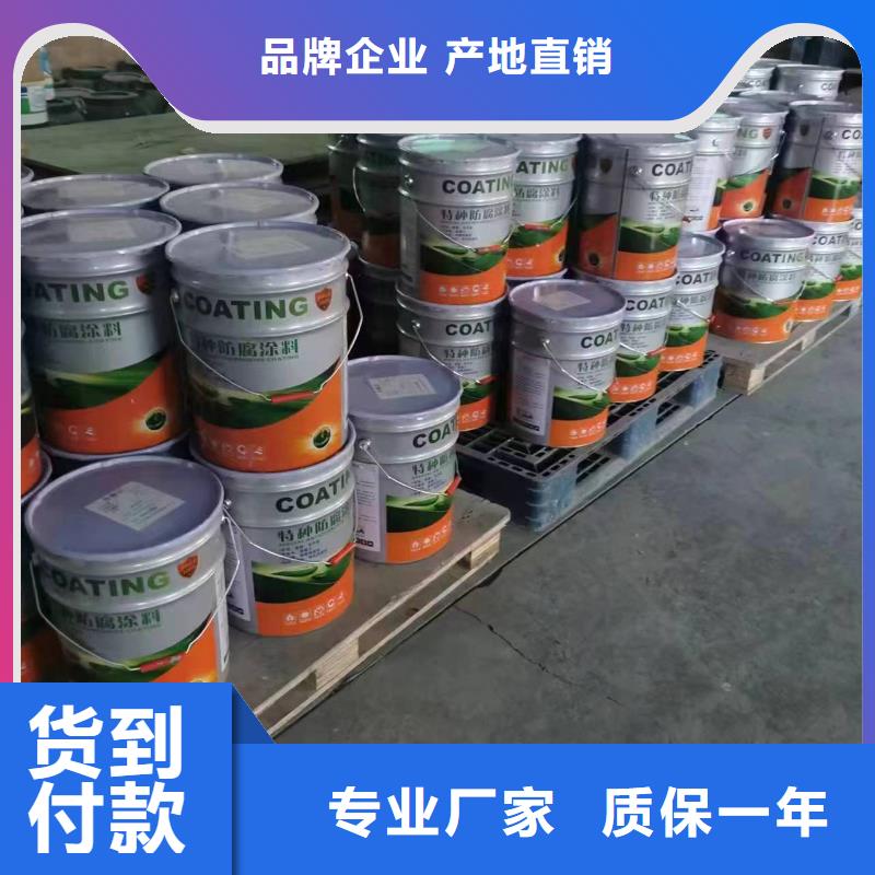 漆环氧树脂货到付款真诚合作
