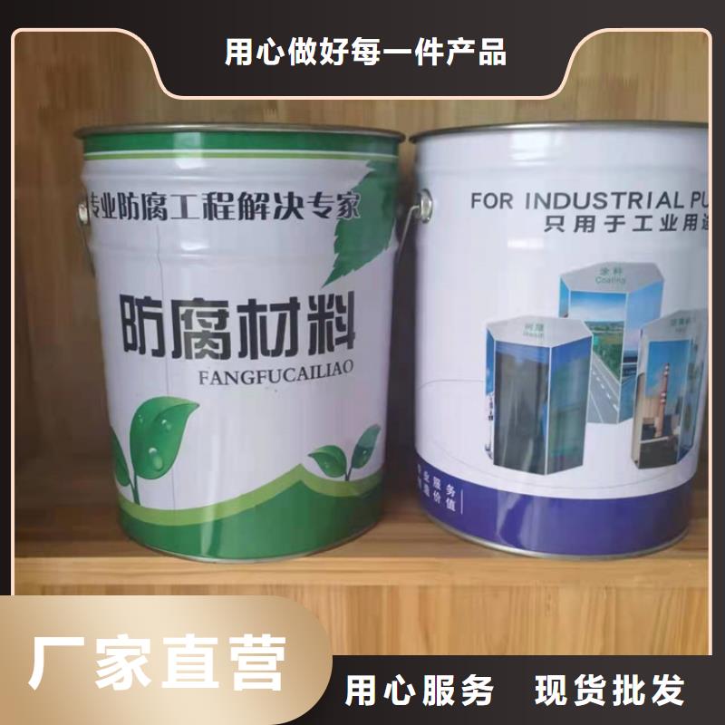 【漆环氧煤沥青涂料专业设计】当地公司