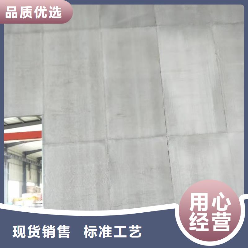 ​水泥压力板轻质隔墙板质量层层把关同城供应商