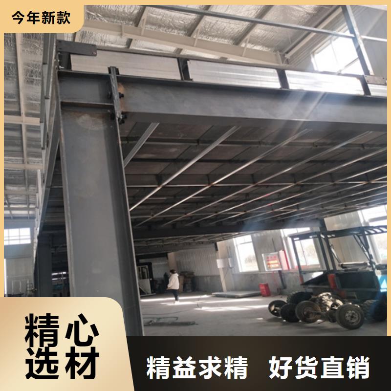 loft楼层板防火板免费获取报价专心专注专业