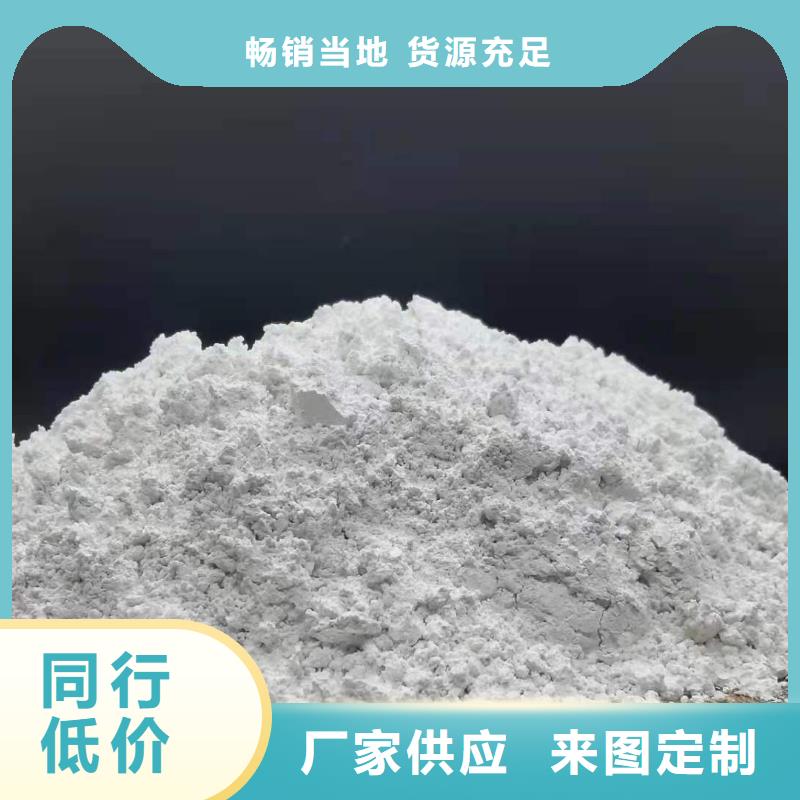 供应氧化钙颗粒的基地海量现货