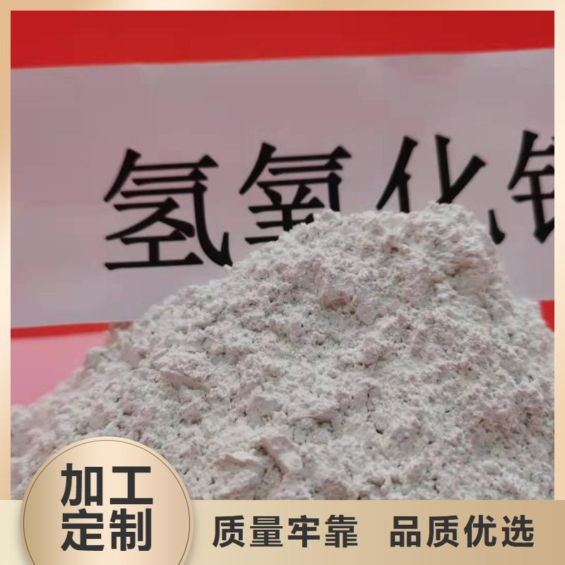 氢氧化钙品种全工厂直供