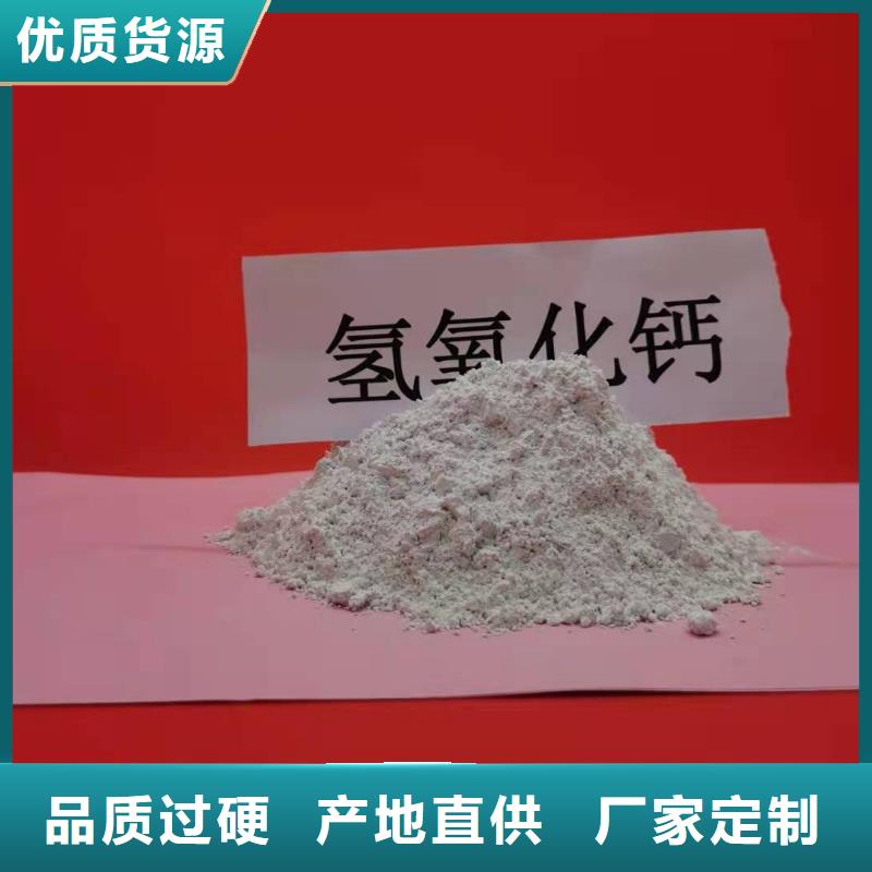 固定床脱硫剂、固定床脱硫剂厂家-质量保证大厂生产品质