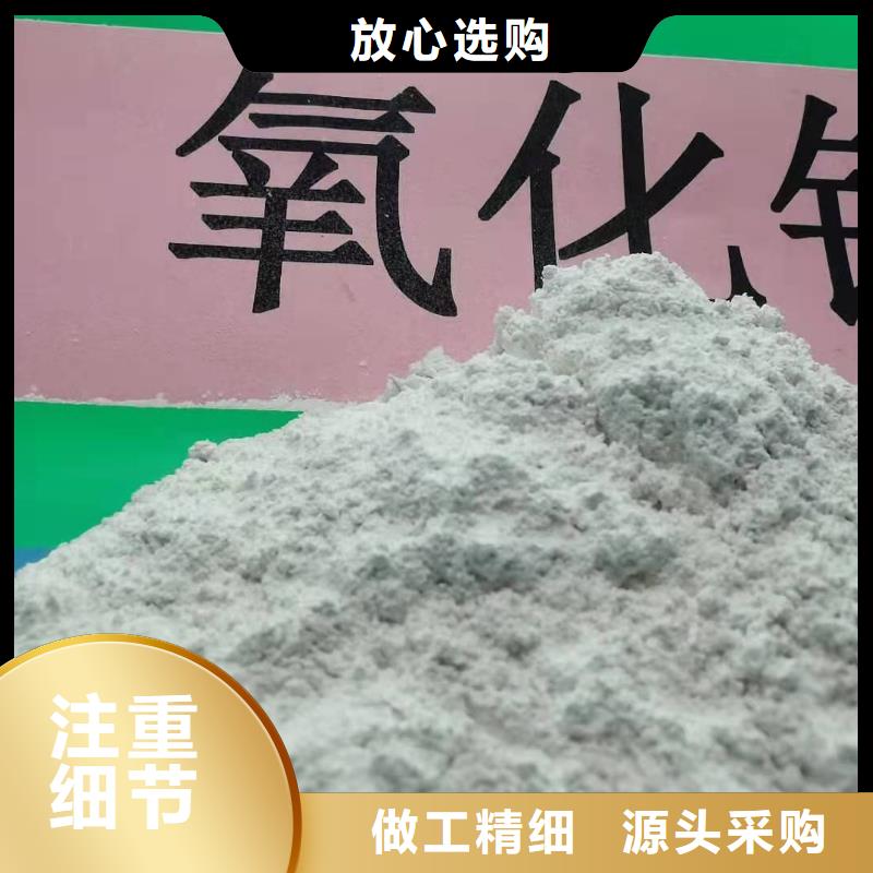 生产高比表氢氧化钙的销售厂家敢与同行比质量