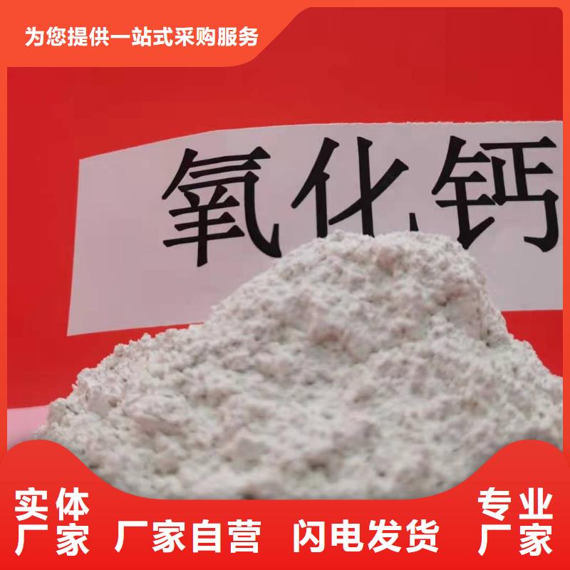 氢氧化钙氢氧化钙生产公司应用范围广泛<当地>生产厂家