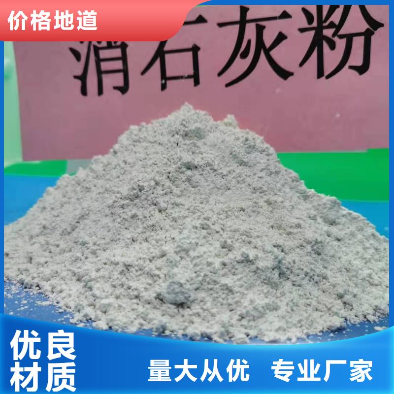 好消息：脱硫剂厂家优惠促销【本地】品牌