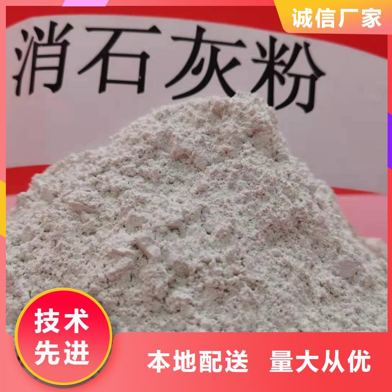 氢氧化钙-【白灰块】供应专业生产制造厂同城货源