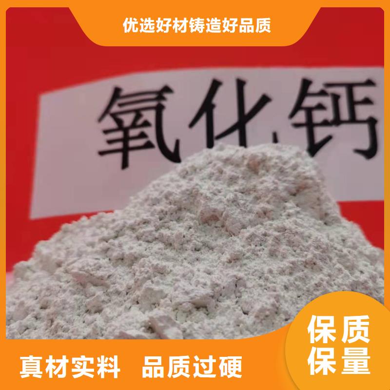 氢氧化钙工厂自营质检严格