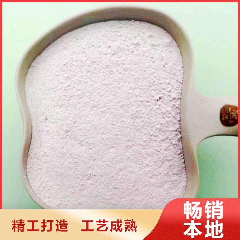 支持定制的高活性氢氧化钙生产厂家注重细节