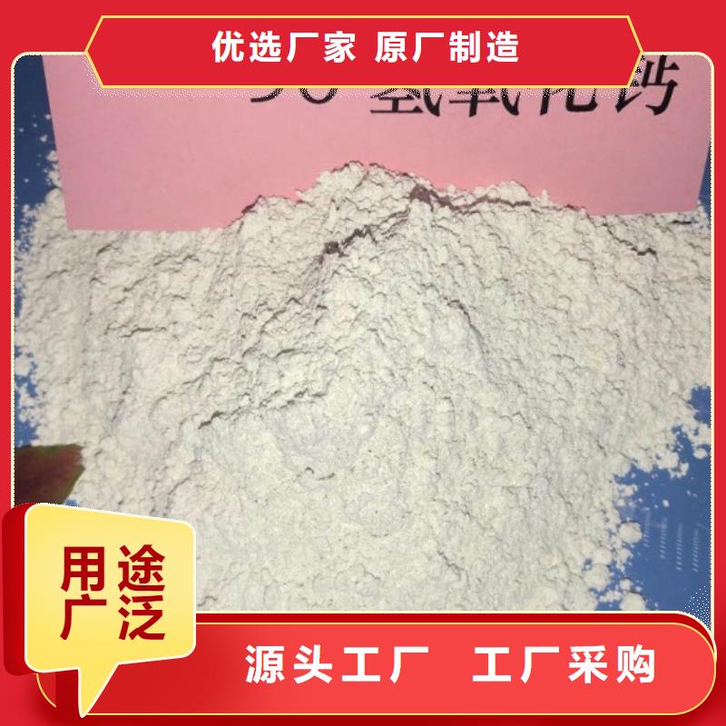 灰钙粉【氧化钙】价格支持货到付清海量现货