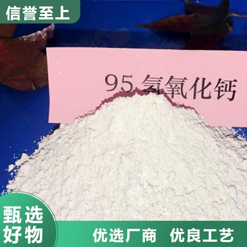 灰钙粉-氢氧化钙客户好评批发商